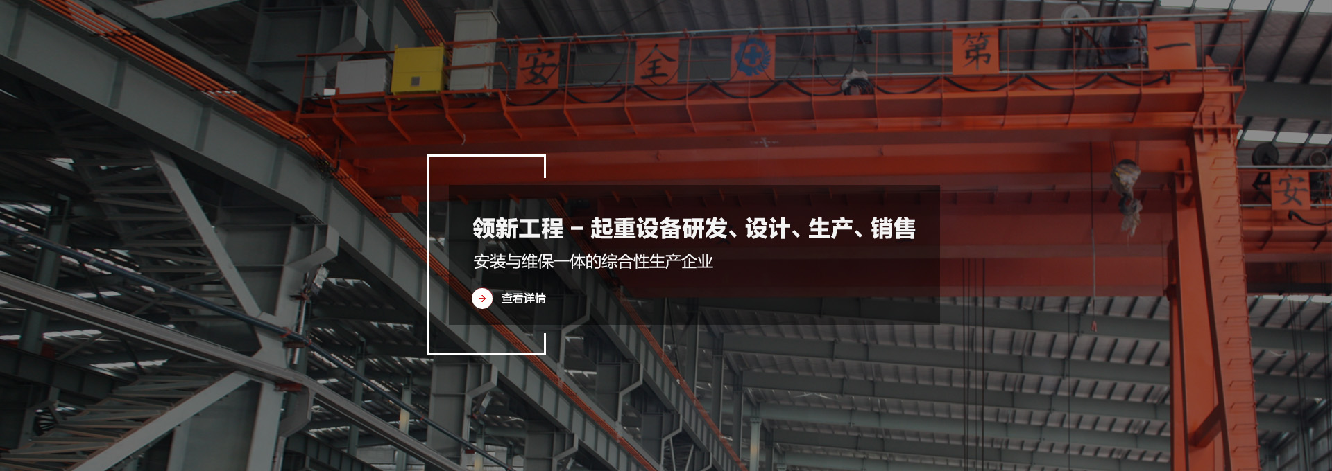 首頁(yè)